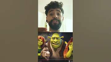 شرک جدید داره میاد اما افتضاح شده 