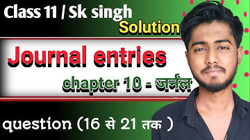 dr sk singh accountancy solutions class 11 journal entries 16 से 21 तक | sbpd publication |