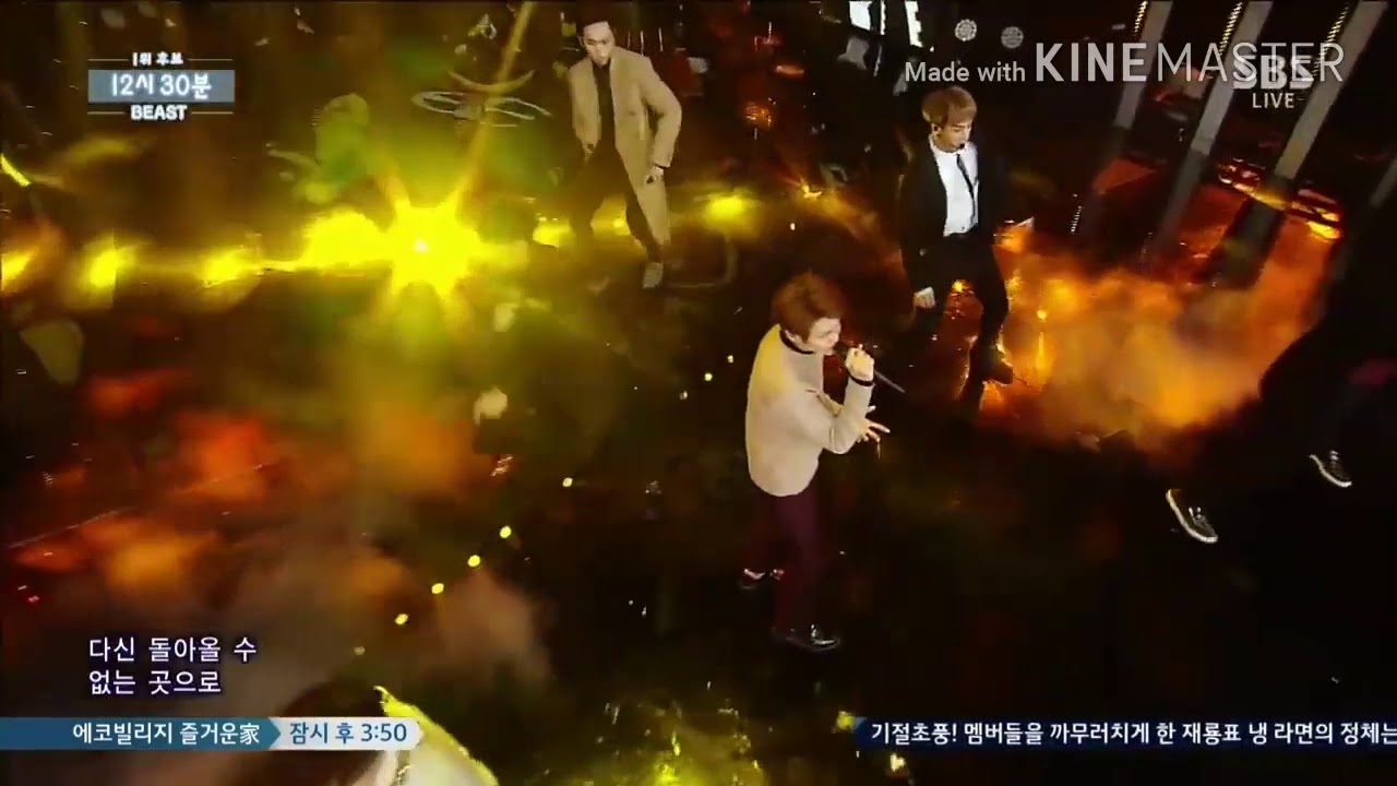 하이라이트 양요섭 보컬 실력