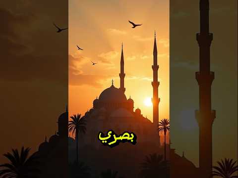 قول الذكر ده مرة واحدة بس