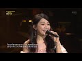 손준호, 김소현(Kim So Hyun) - You Raise Me Up[열린음악회/Open Concert].20190324