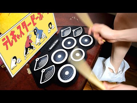 Telecaster B-boy feat. Kagamine Len (Drum Cover)