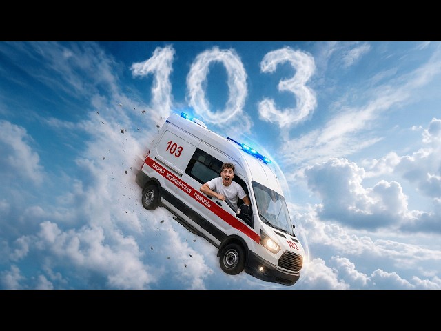 ГЛЕНТ - 103 (ПРЕМЬЕРА ТРЕКА)