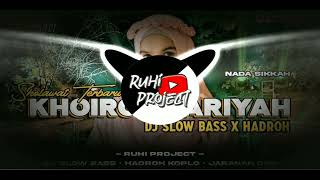 Download lagu DJ SHOLAWAT KHOIRUL BARIYAH SLOW BASS X HADROH JARANAN DOR KERONCONGAN BY RUHI PROJECT  MP3