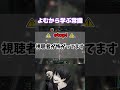 よむから学ぶ常識 #リーグオブレジェンド #lol