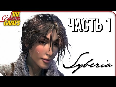 Syberia (видео)