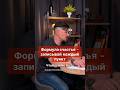 Формула счастья - записывай каждый пункт  #бизнес #психология #деньги