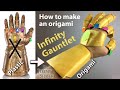 Origami Avengers Endgame Infinity Gauntlet