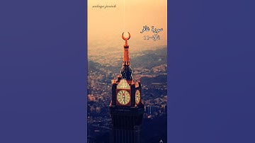 القرآن الكريم سورة غافر الآية 11