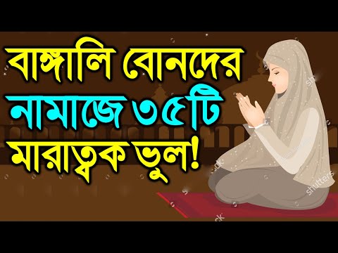 ভিডিও: যে মেয়েরা গ্রাস করে