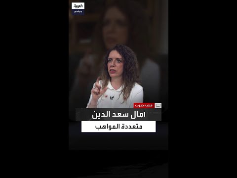 من المسرح إلى التلفزيون آمال سعد الدين تكشف لنا عن تجربتها الفنية