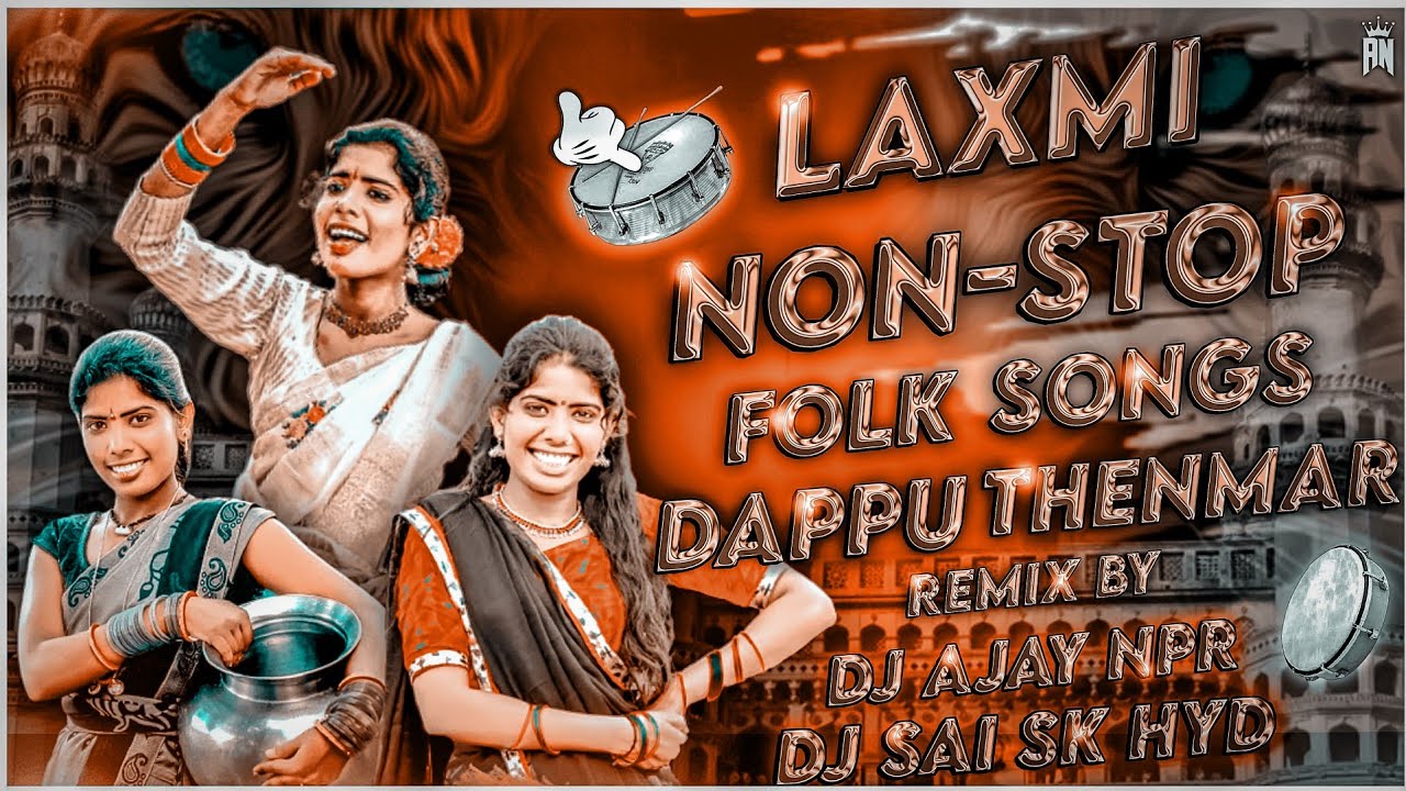 Laxmi Nonstop Folk Songs  Dappu Thenmar Remix By Dj Sai Sk Hyd Dj Ajay Npr