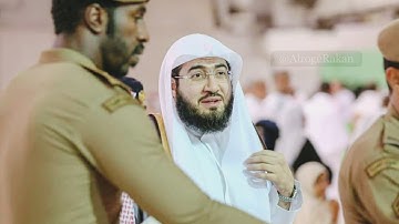 تلاوة #الشيخ #بندر #بليلة من سورة الشورى من الآيه 42 _36
