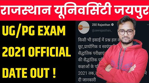 Rajasthan University UG/PG Exam Date 2021 | Regular/Private Exam Date | Exam Paper Pattern 2021