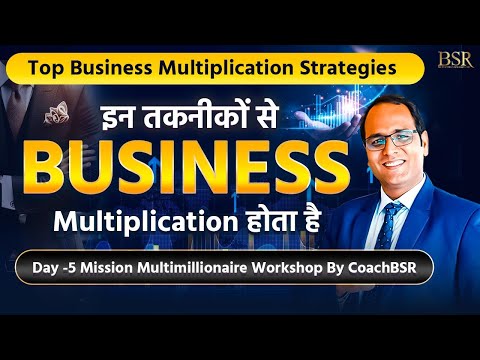 Top Business Multiplication Strategies 