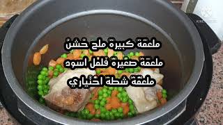 بازيلا مع جزر 