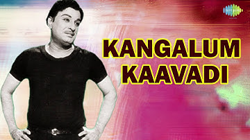 Kangalum Kaavadi Audio Song | MGR Old Classic Song