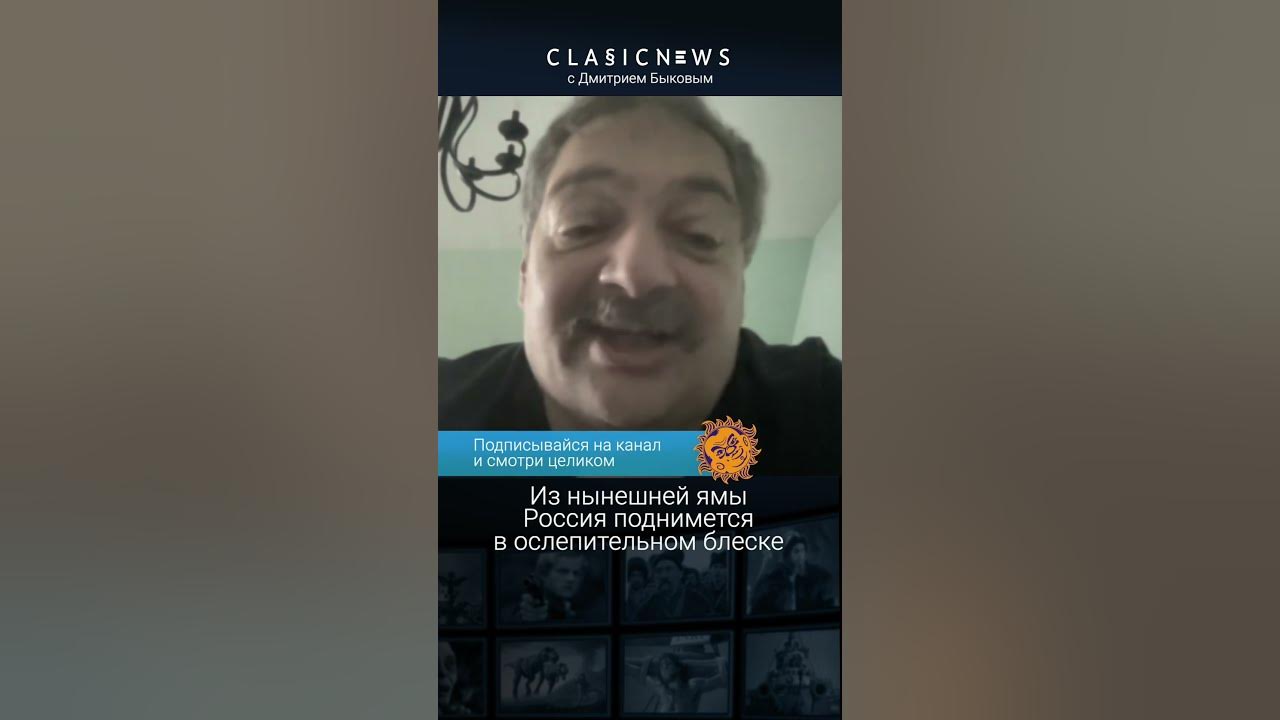 Дмитрий Быков моноколесо