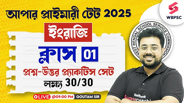WB Upper Primary TET 2025 | English | WB Upper Primary English Classes 2025 | Goutam Sir | 01