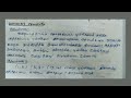 வகுப்பு 9 - கணக்கு - ஆயத்தொலை வடிவியல் - இரு புள்ளிகளுக்கு இடைப்பட்ட தொலைவு - பாடக்குறிப்பு
