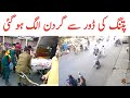 Faisalabad door accident  asif ishfaq death faisalabad   kite door safety  tauqeer baloch extra