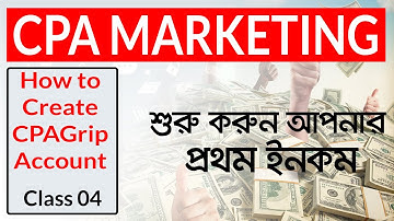 How to Create CPAGrip Account 2023 | ACCOUNT VERIFICATION | Sign Up & Get APPROVED | Pentanik IT