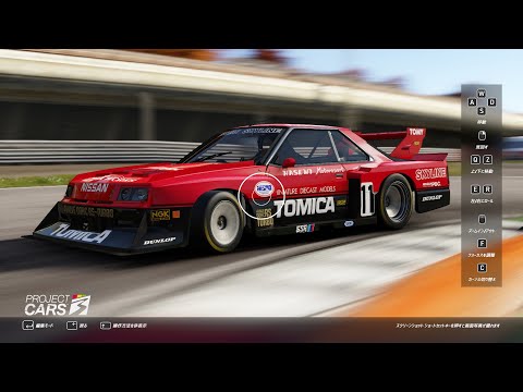 【Project Cars3】ドライブしながらアークスのみんなのお悩み相談凸待ち！