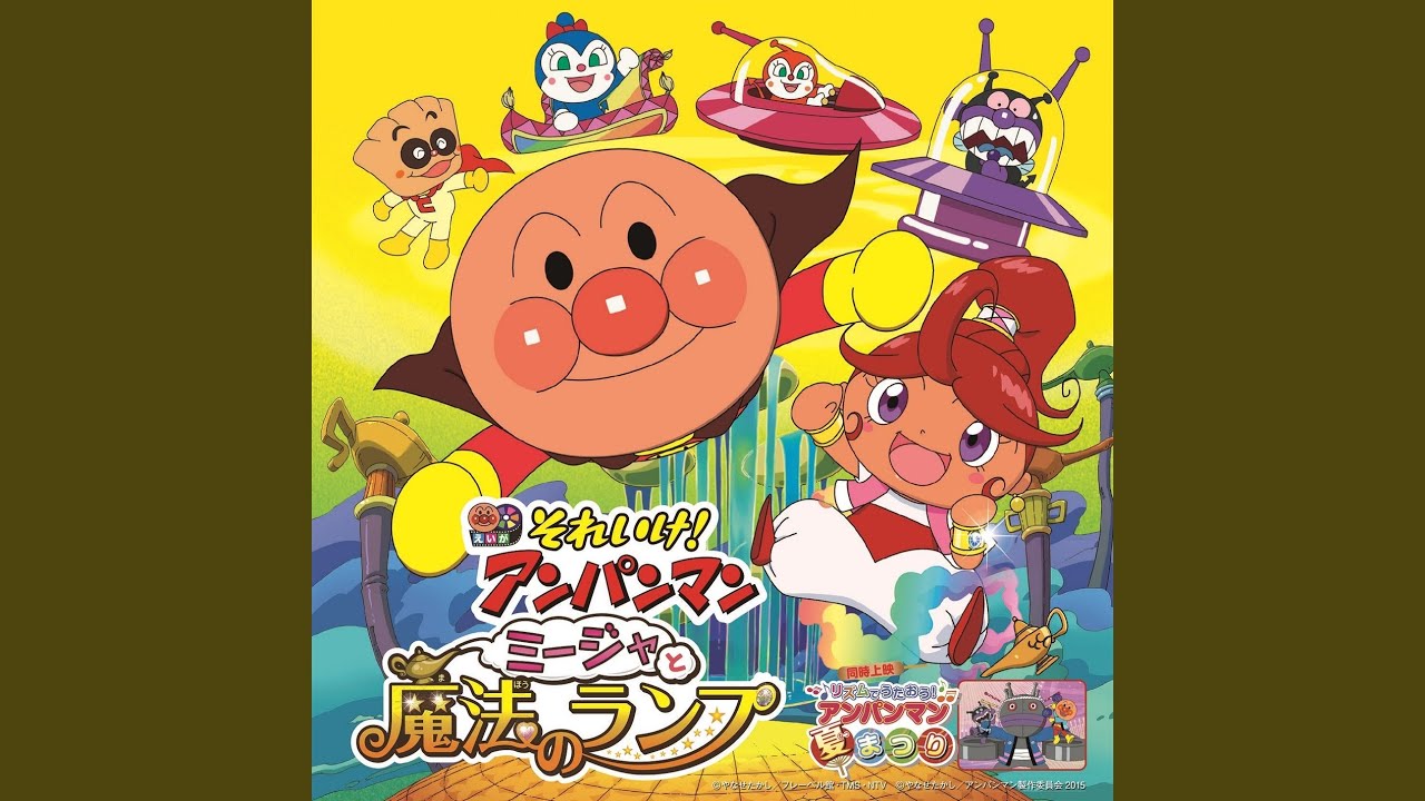 勇気りんりん - YouTube