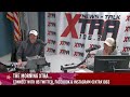 The Morning Xtra 01-06-26