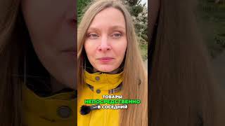 Шок! Налоги в США: будьте аккуратны с ценниками в магазинах? #shorts