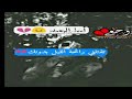 اجانا الليل ياقلبي حضر دموعك وابكي حبيبك هسى وي غيرك يسولف قاعد ويحكي