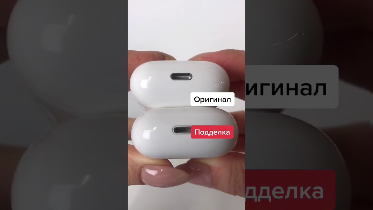 Как отличить airpods pro от pro 2. Аирподс 2 оригинал. Эирподс 2 оригинал и копия.