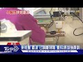 雙和醫院爆霸凌! 懷孕醫「值班32小時」疑害流產｜TVBS新聞 @TVBSNEWS01