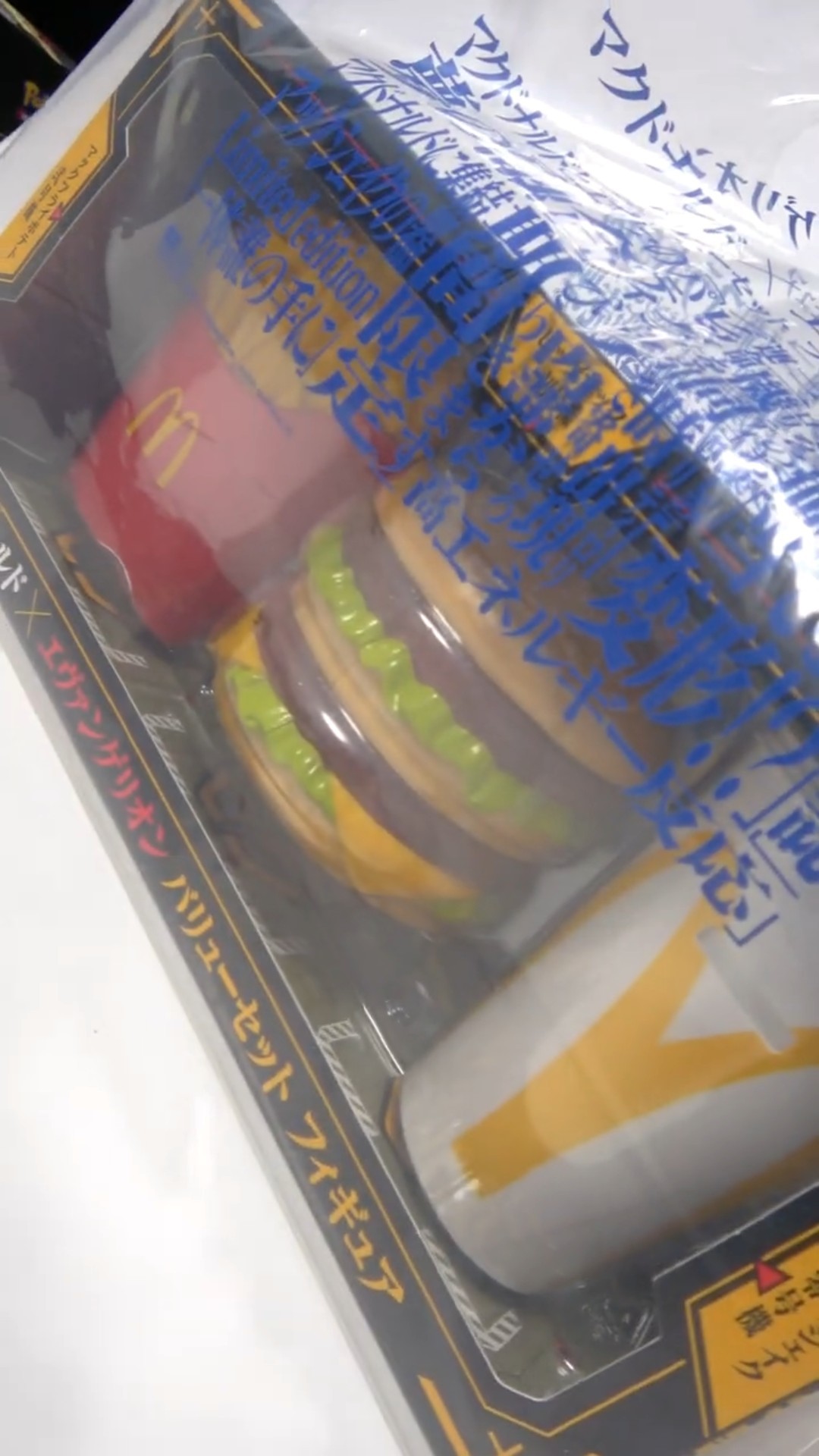 マクドナルド バリューパック フィギュア 当選しました！】数量限定 “奇跡の変形”フィギュア抽選販売 完全