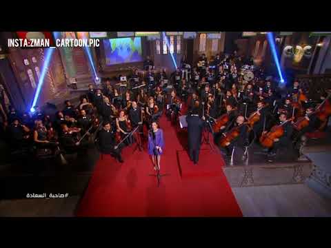 شارة ايروكا لن اعودللوراءغناء كارمن سليمان