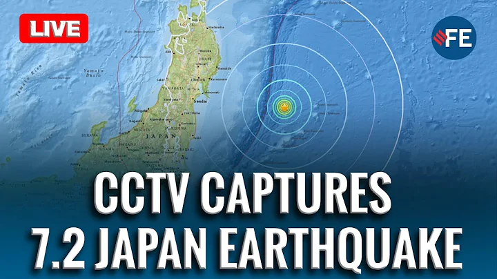 LIVE: CCTV CAPTURES Moment 7.2 Earthquake Hits Japan | Tsunami Warning Issued