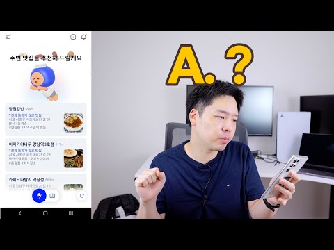 SKT가 만든 대화형 인공지능은 뭐 좀 다른가?