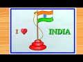 Flag drawing | How to Draw Indian National Flag |Republic Day Special National Flag Drawing & Colour