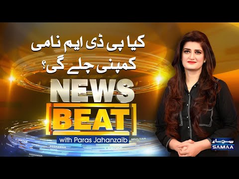 News Beat | SAMAA TV | 03 January 2021