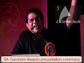 Jagathy Sreekumar's incredible speech Mp3 Song