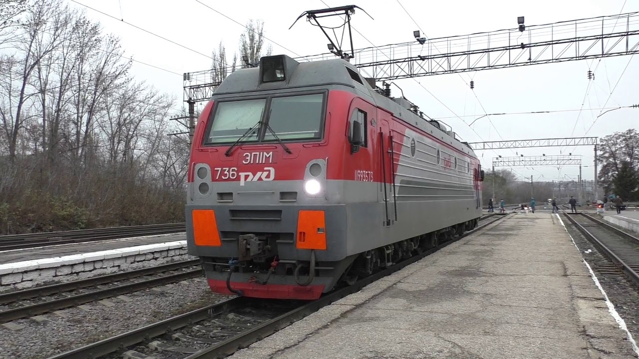 Ласточка электропоезд сочи. Орёл туапсе график. Эп1м645 москва адлер. Поезд минск адлер. 2 эп20 адлер.