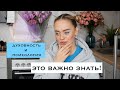 ПОЧЕМУ ТЕБЕ НЕ ВЕЗЕТ В ЛЮБВИ? КОГДА У ВСЕХ ОТНОШЕНИЯ