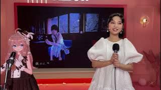 金莎&嘉然 - 不可思议【A-soul/AR】