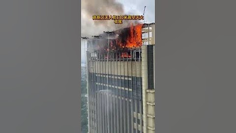 Firefighting Robots in Action Drones Take Flight The Future of High Rise Firefighting