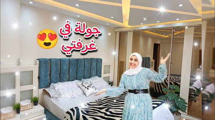 تعبت وربنا رضاني☝️وأخيراً غرفة أحلامي اللي عشت بحلم أشوفها ع ذوقي أصبحت 7نجوم🌟علي سنجة عشره👌