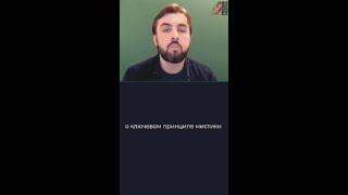 Призма Восприятия Ч2. Многообразие