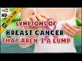 6 Symptoms of Breast Cancer That Aren’t a Lump