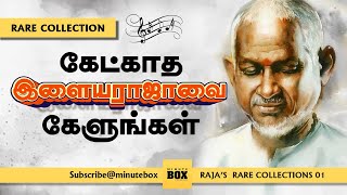 Rare Collection of Ilayaraja Songs | Ilayaraja Old Hits | Evergreen Soulful Songs | Minute box