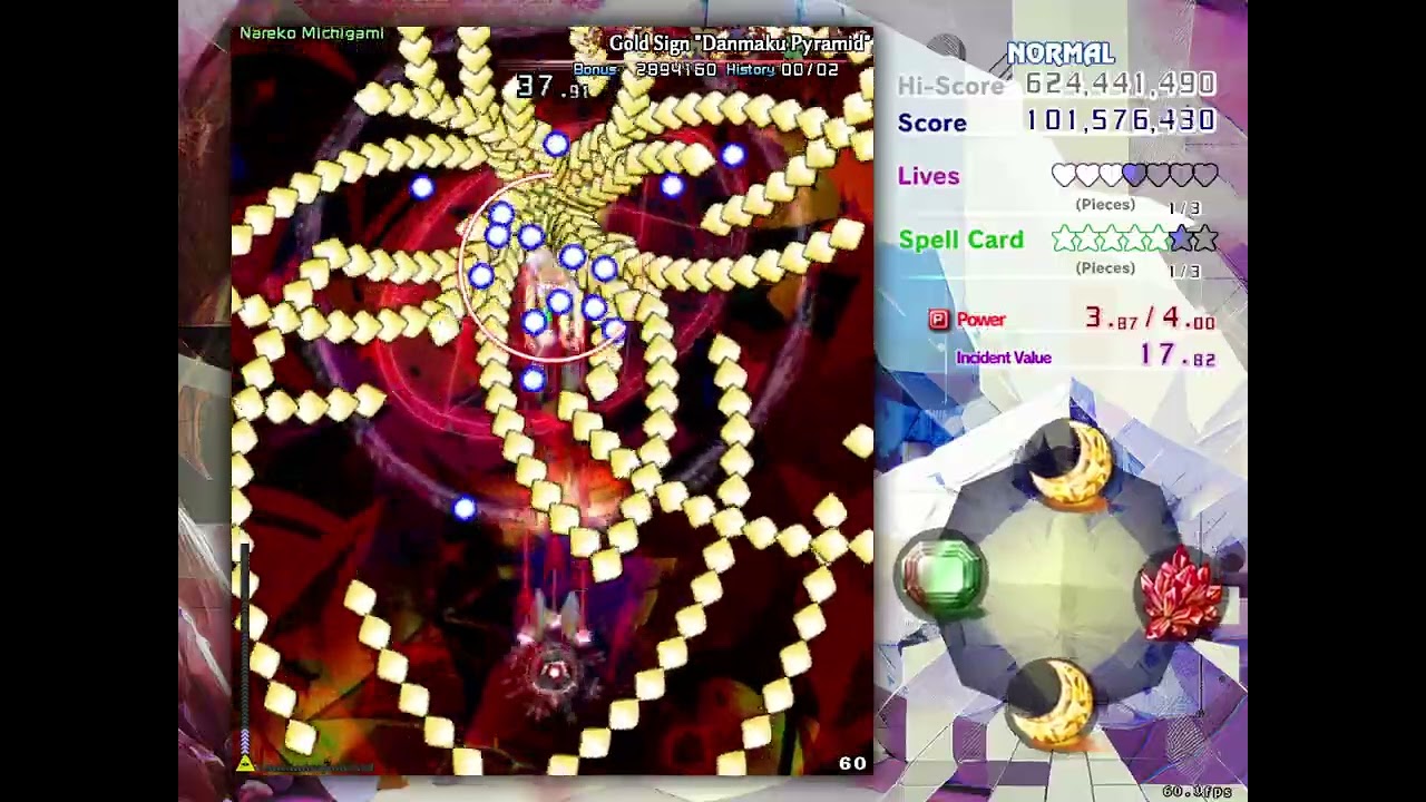 Touhou 20 ~ Fossilized Wonders | Normal 1cc Marisa (Yellow 2)