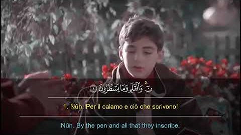 Surah Al Qalam tradutto in italiano (1-5) سورة القلم ترجمة ايطالية الآيات